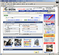 Хȡžε;󥵥G-WORK;ϿηǺܤ̵
